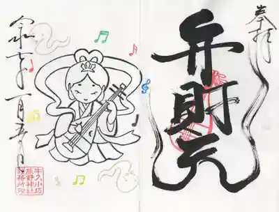 小坂熊野神社(茨城県)