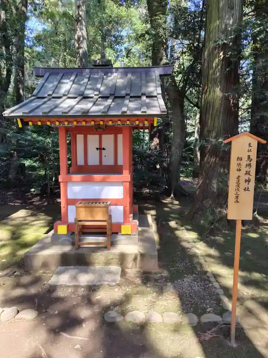 香取神宮(千葉県)