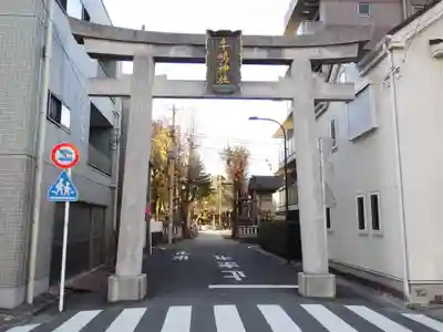 牛嶋神社の鳥居