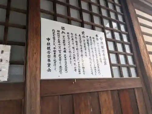 中挟慈心寺観音堂の{uncategorized: "未分類", other: "その他", undefined: "問題あり", building: "その他建物", grave: "お墓", sacred_gate: "鳥居", guardian: "狛犬", statue: "像", buddha: "仏像", history: "歴史", nature: "自然", garden: "庭園", animal: "動物", pagoda: "塔", temizu: "手水舎", mountain_gate: "山門・神門", sanctuary: "本殿・本堂", subordinate: "末社・摂社", art: "芸術", scenery: "景色", jizo: "地蔵", ema: "絵馬", goshuin: "御朱印", omikuji: "おみくじ", items: "授与品その他", amulet: "お守り", goshuincho: "御朱印帳", eats: "食事", festival: "お祭り", votive_dance: "神楽", shichigosan: "七五三参", wedding: "結婚式", experience: "体験その他", initially: "初詣", around: "周辺", anti_infection: "感染症対策"}