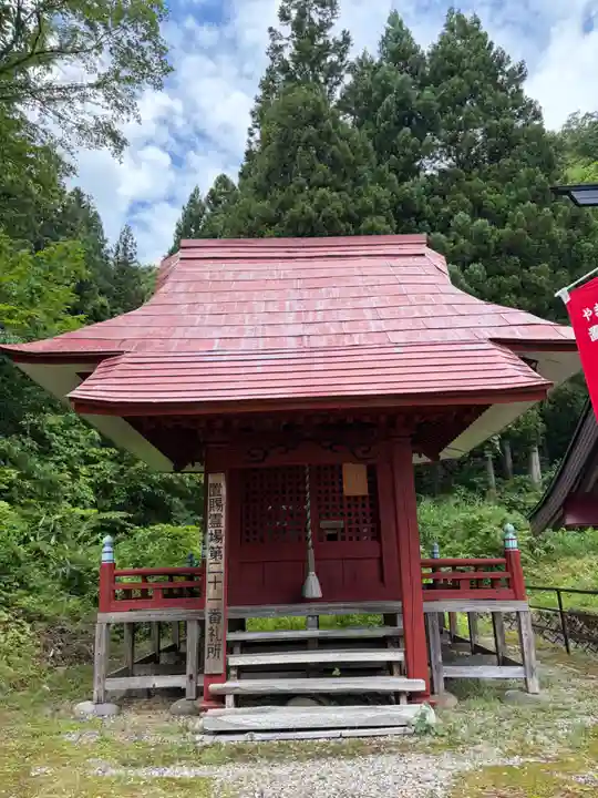 宝珠寺(小野川観音)(山形県)