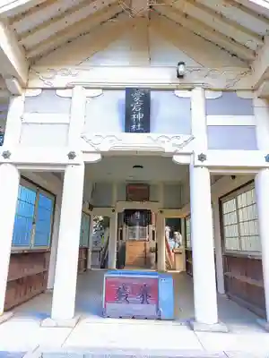 愛宕社（愛宕町）の本殿・本堂