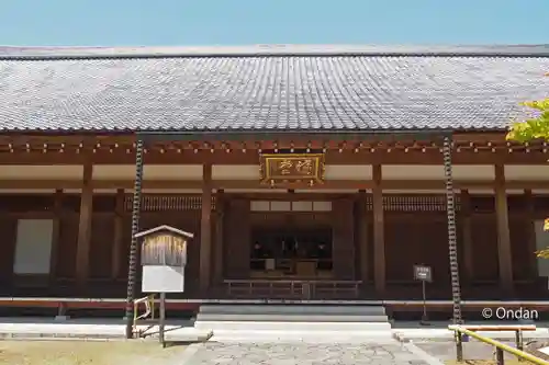  智積院(京都府)