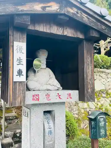 瑠璃光寺(山口県)