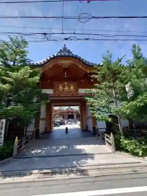 東光寺(埼玉県)