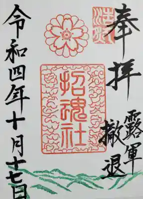 露軍撤退 平和を我らに!
https://youtu.be/ftE8vr0WNus