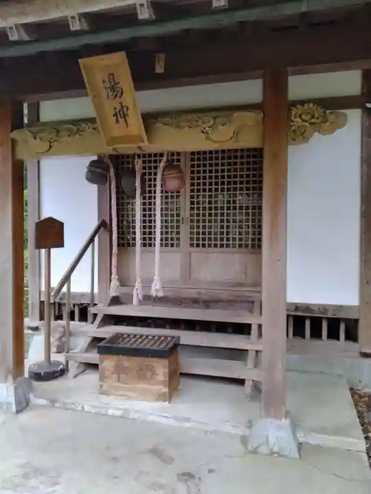 湯神神社(宮城県)