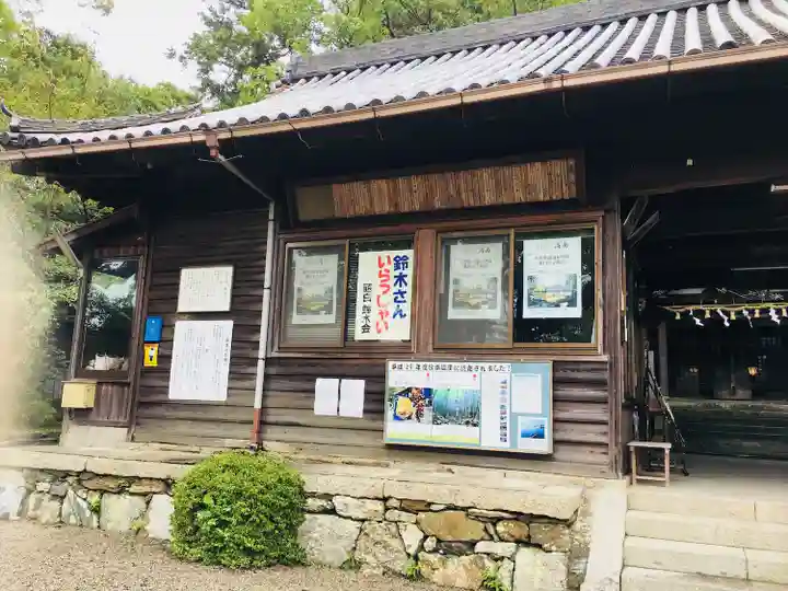 藤白神社のその他建物