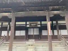 十輪寺の本殿