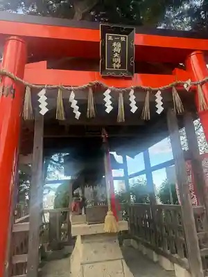 愛宕神社(宮城県)