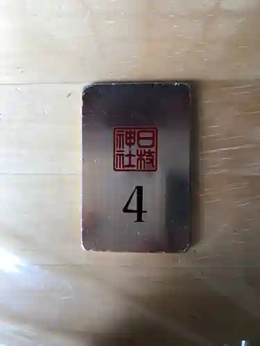 日枝神社のその他建物