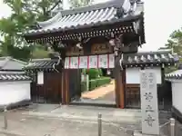 浄土寺(香川県)
