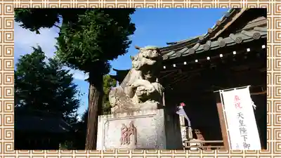 鶴峯八幡宮(茨城県)
