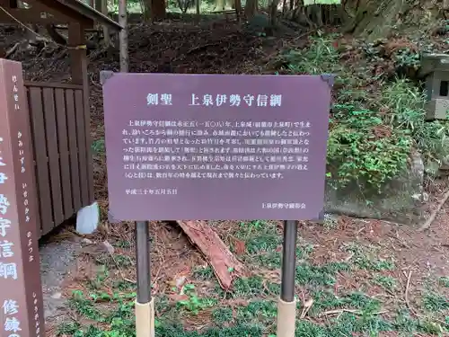 赤城神社(三夜沢町)(群馬県)