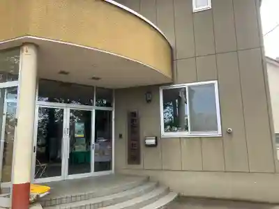 倶知安神社(北海道)