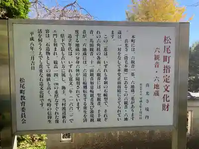 真光寺(千葉県)