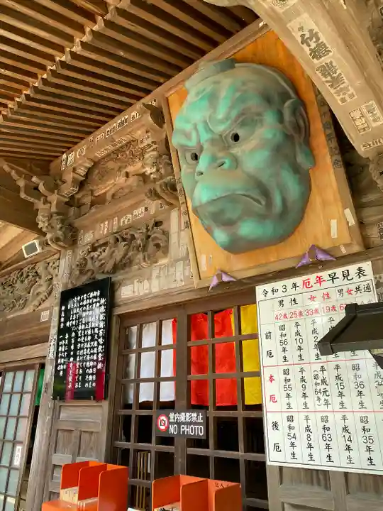 高尾山薬王院(東京都)