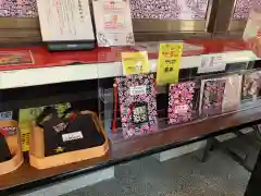 櫻木神社の授与品その他