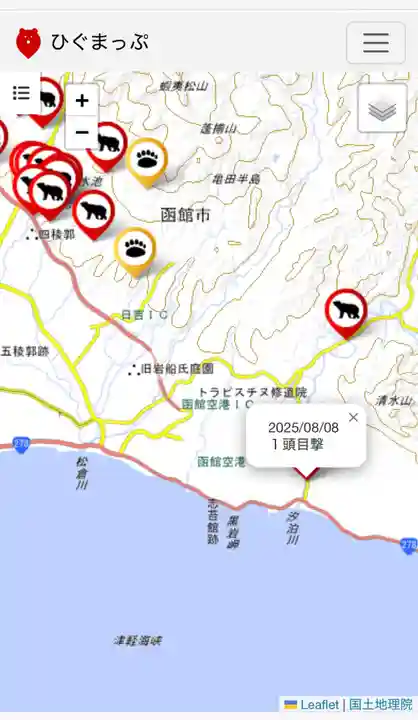 上湯川稲荷神社(北海道)