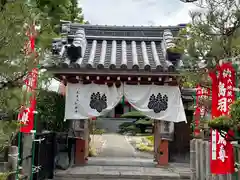 恋塚浄禅寺(京都府)