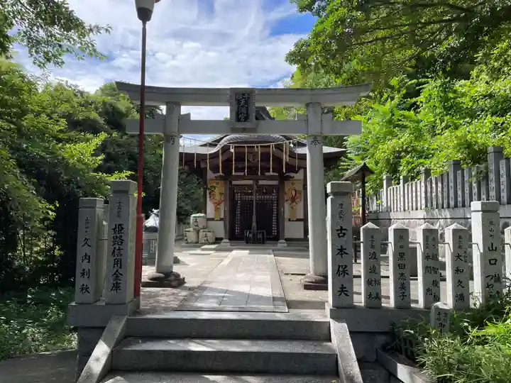 千姫天満宮(兵庫県)