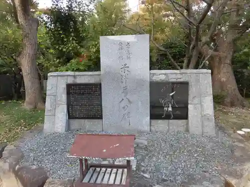 難波大社　生國魂神社のその他建物