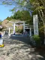 三峯神社(埼玉県)