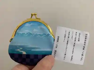 諏訪大社上社前宮(長野県)