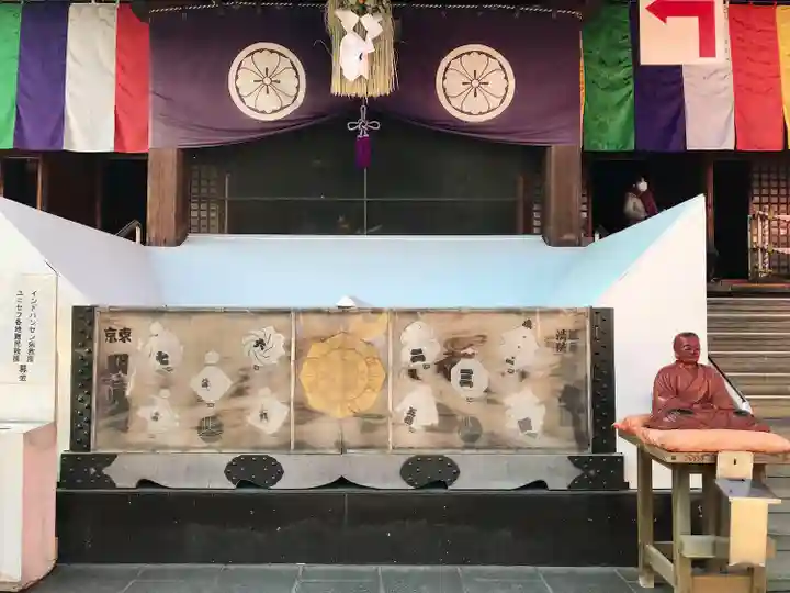 高幡不動尊 金剛寺のその他建物