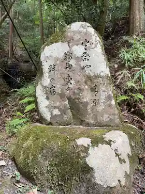 鞍馬寺(京都府)