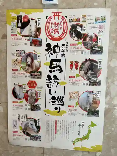 多度大社(三重県)