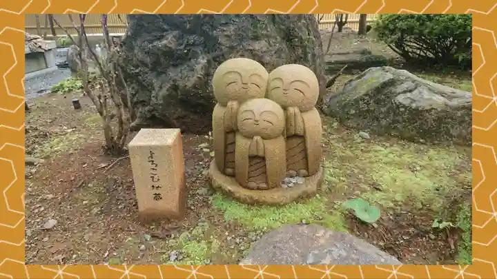 宝徳寺(群馬県)