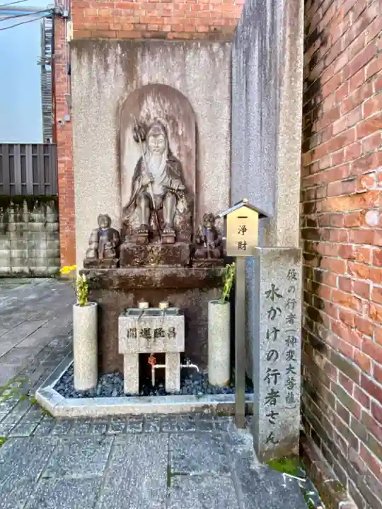 誠心院(東北寺誠心院)の像
