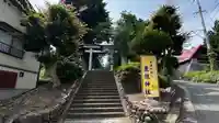 豊龍神社(山形県)