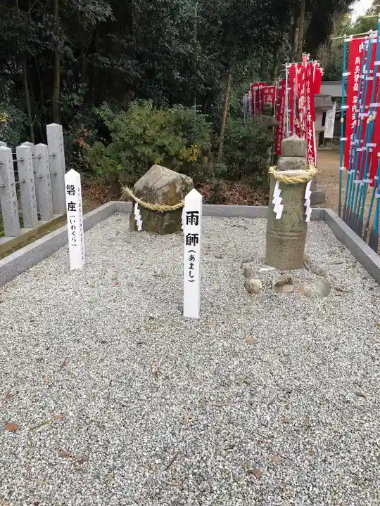大和神社(奈良県)