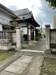 千栄院(東京都)