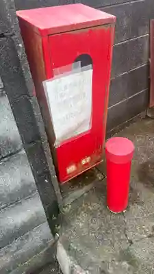 稲荷神社(神奈川県)