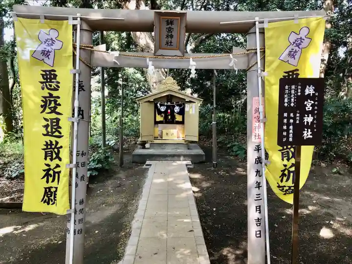 鶴嶺八幡宮(神奈川県)