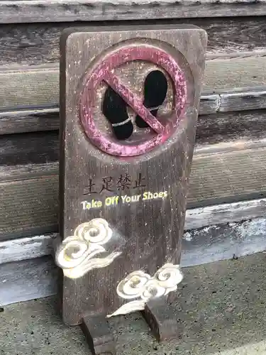 井波別院瑞泉寺のその他建物