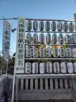 相模国総社六所神社(神奈川県)