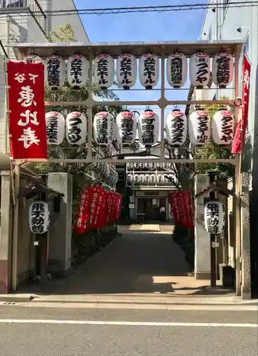 正寶院（飛不動尊）(東京都)