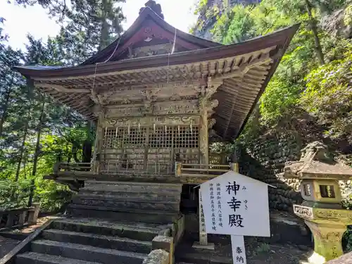 榛名神社(群馬県)