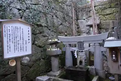 鎮西大社諏訪神社(長崎県)