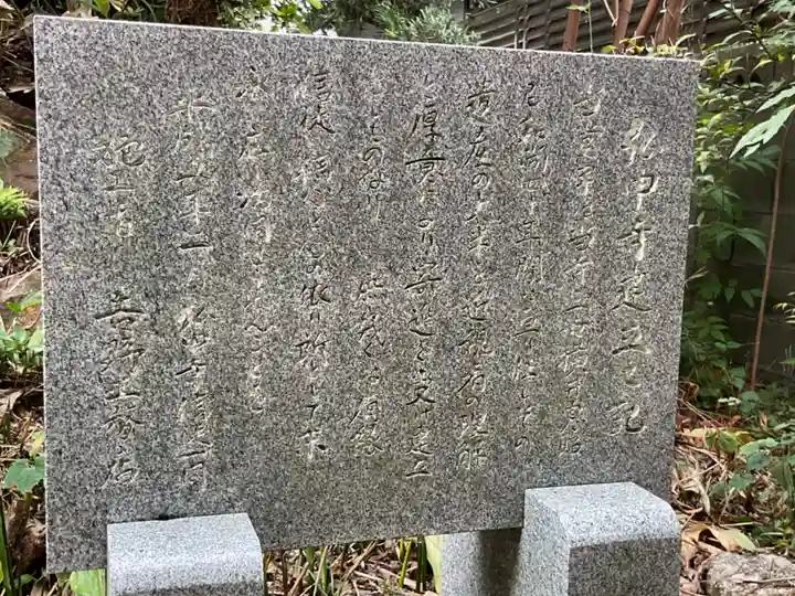 弘申寺(愛知県)