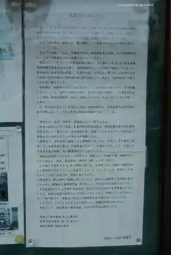 祇園寺(東京都)