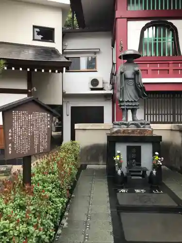 放生寺の像