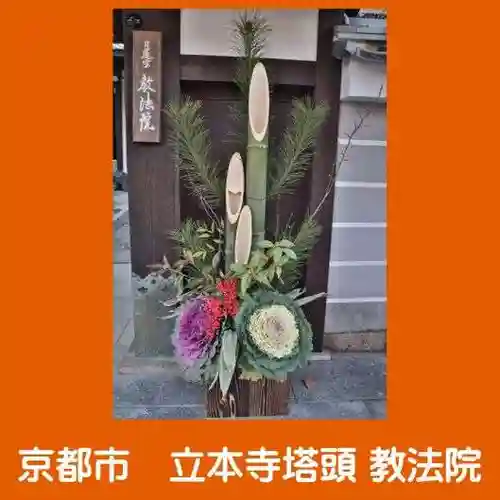 教法院のその他建物