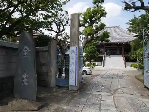 全生庵のその他建物