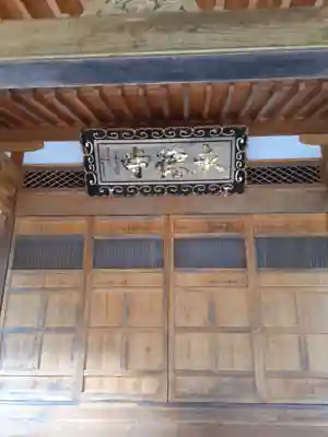 永徳寺の本殿・本堂