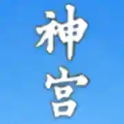 明治神宮(東京都)